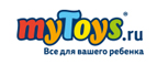 Мягкая игрушка в подарок! - Обоянь