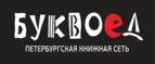 Скидки до 25% на книги! Библионочь на bookvoed.ru!
 - Обоянь