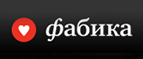 Скидка до 20% на посуду и кухонные аксессуары бренда Sagaform! - Обоянь
